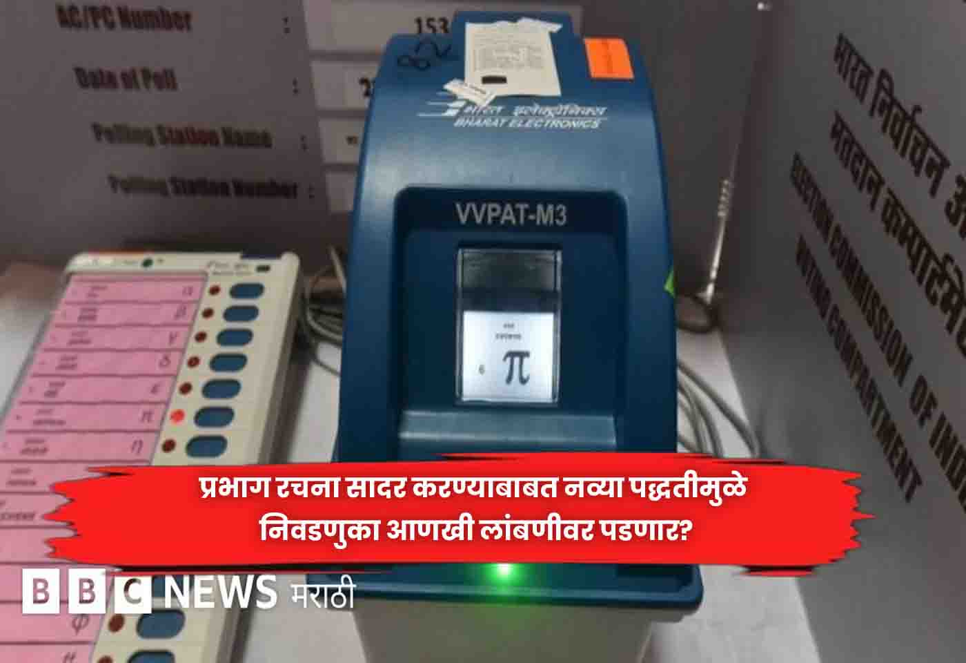 elections