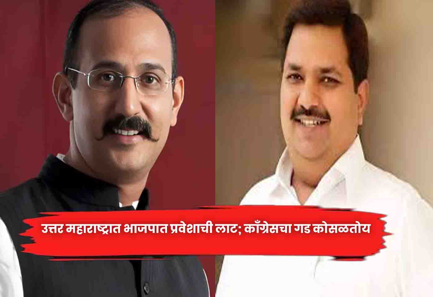 North Maharashtra;