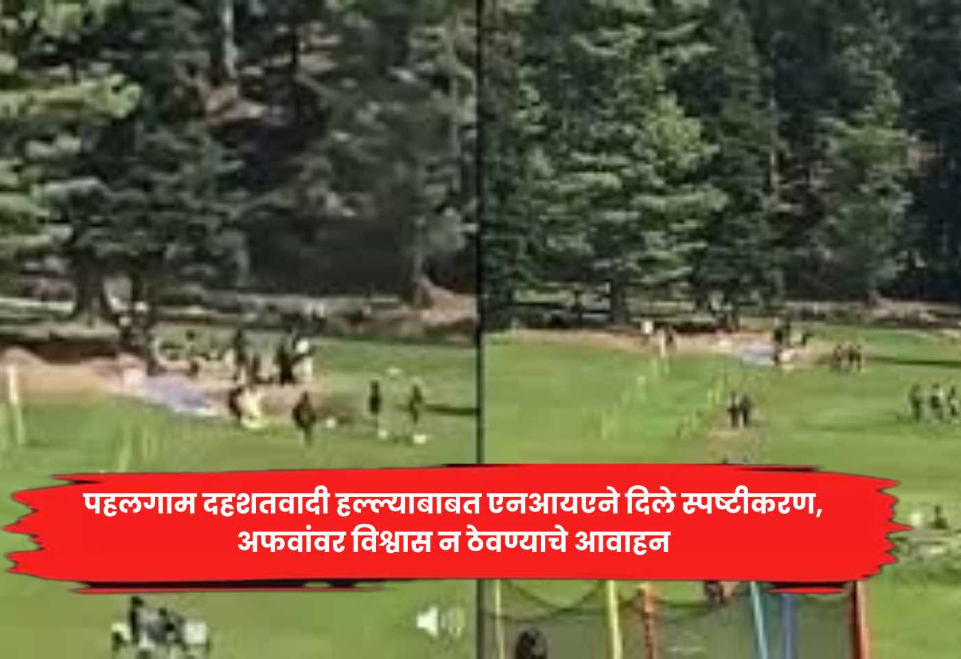 Pahalgam terror attack