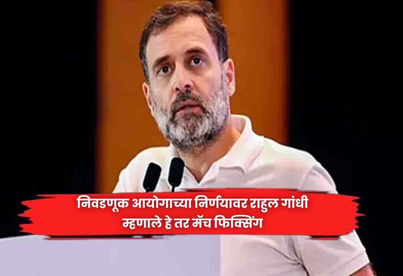 Rahul Gandhi