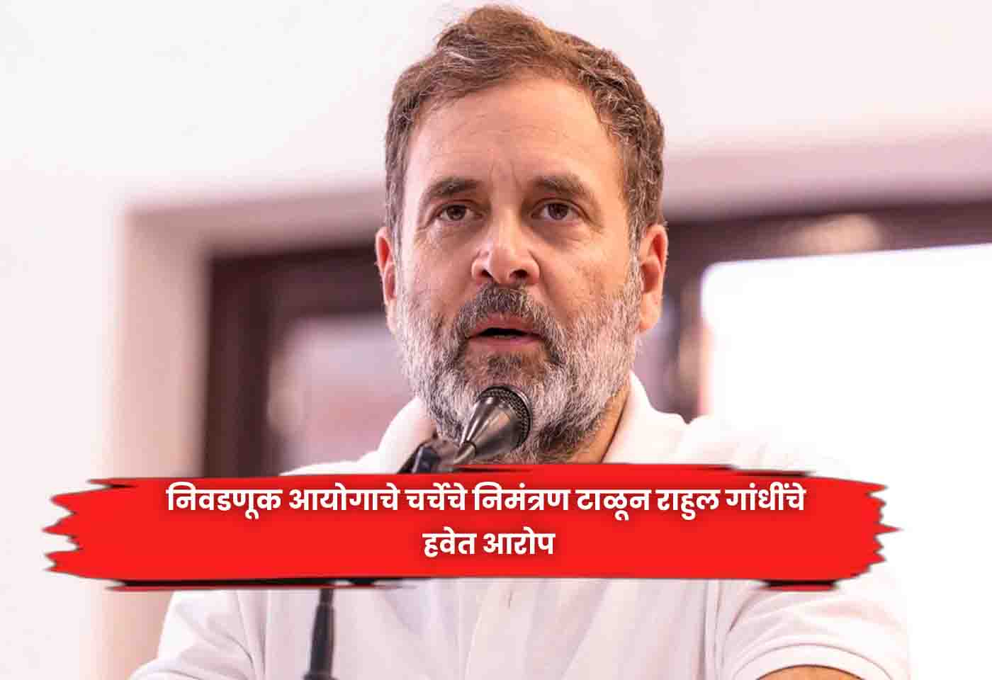 Rahul Gandhi