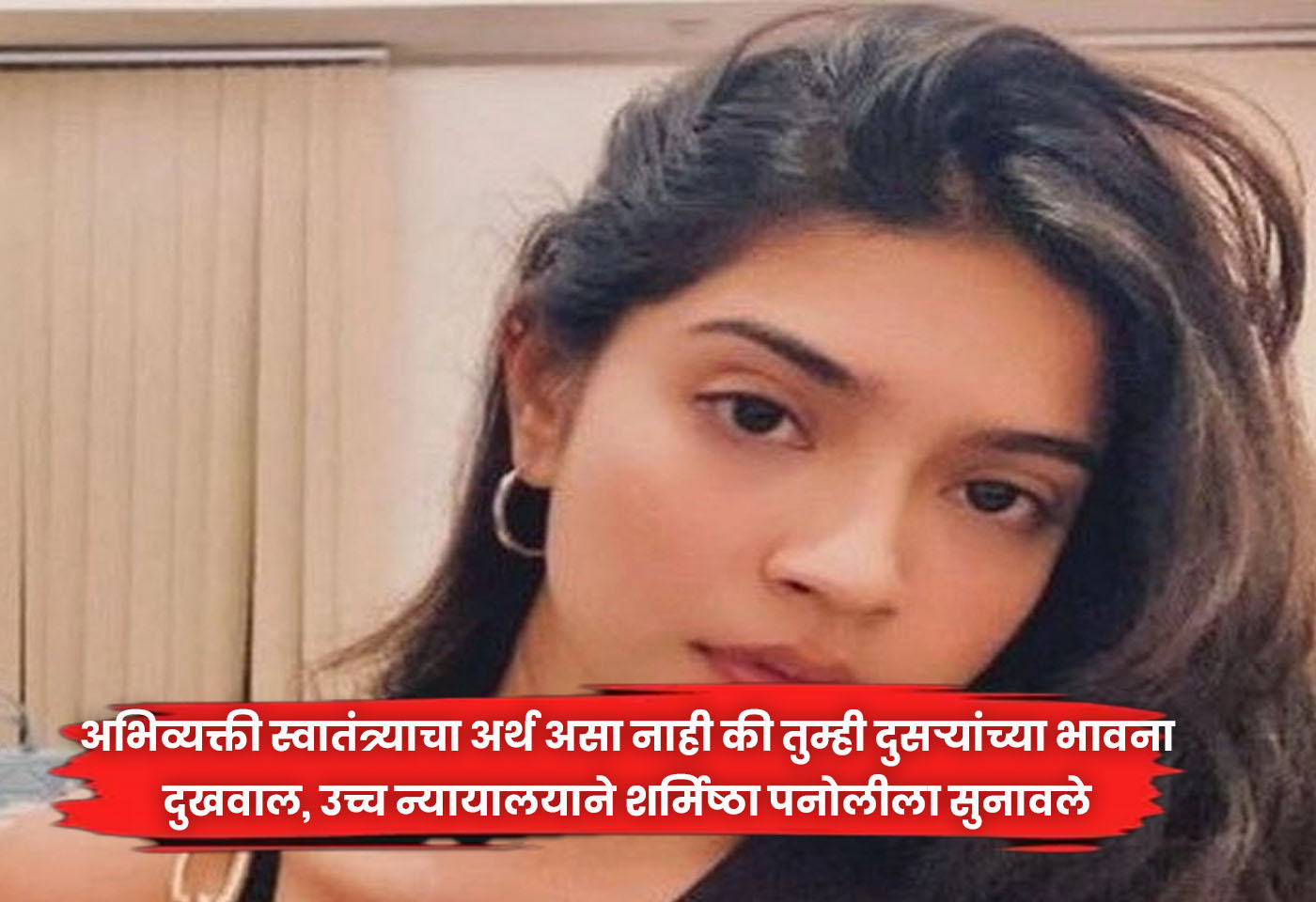 Sharmistha Panoli