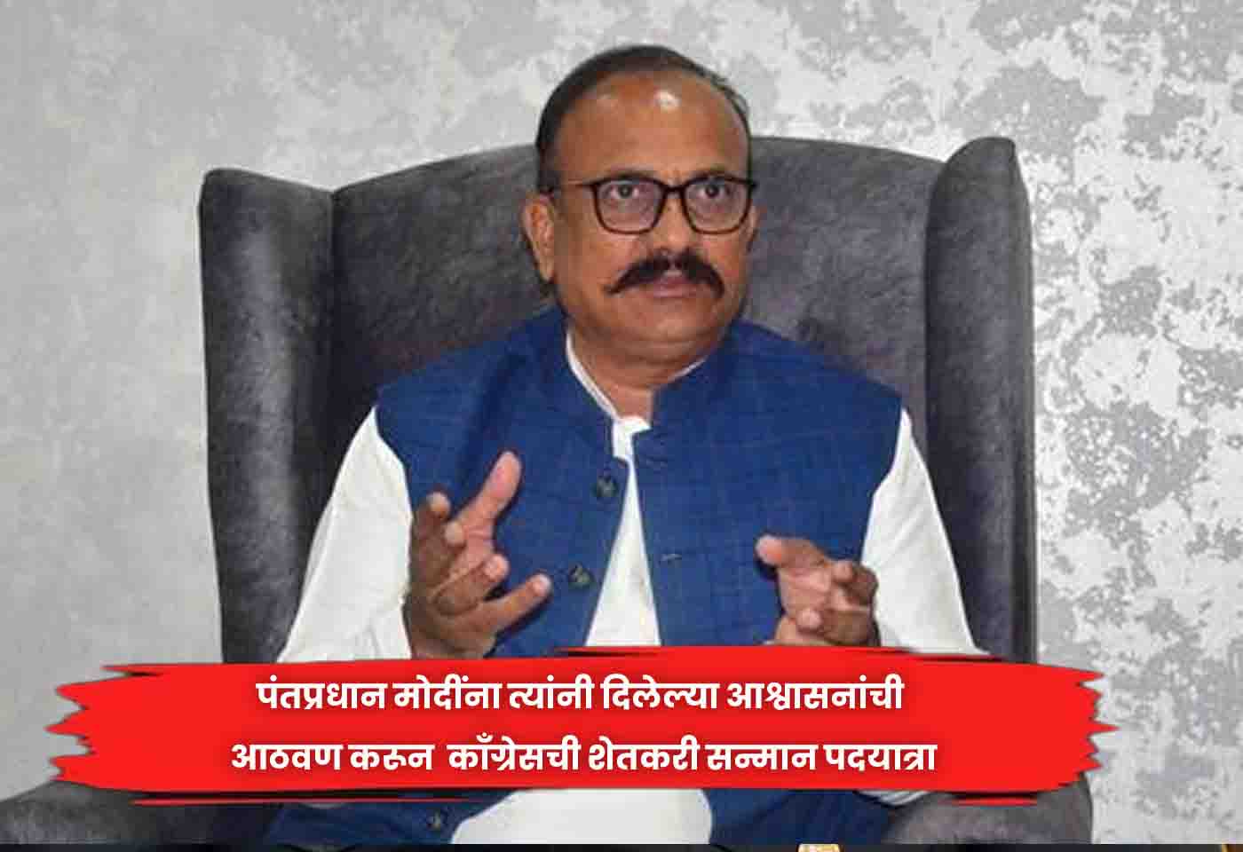 Harshwardhan Sapkal