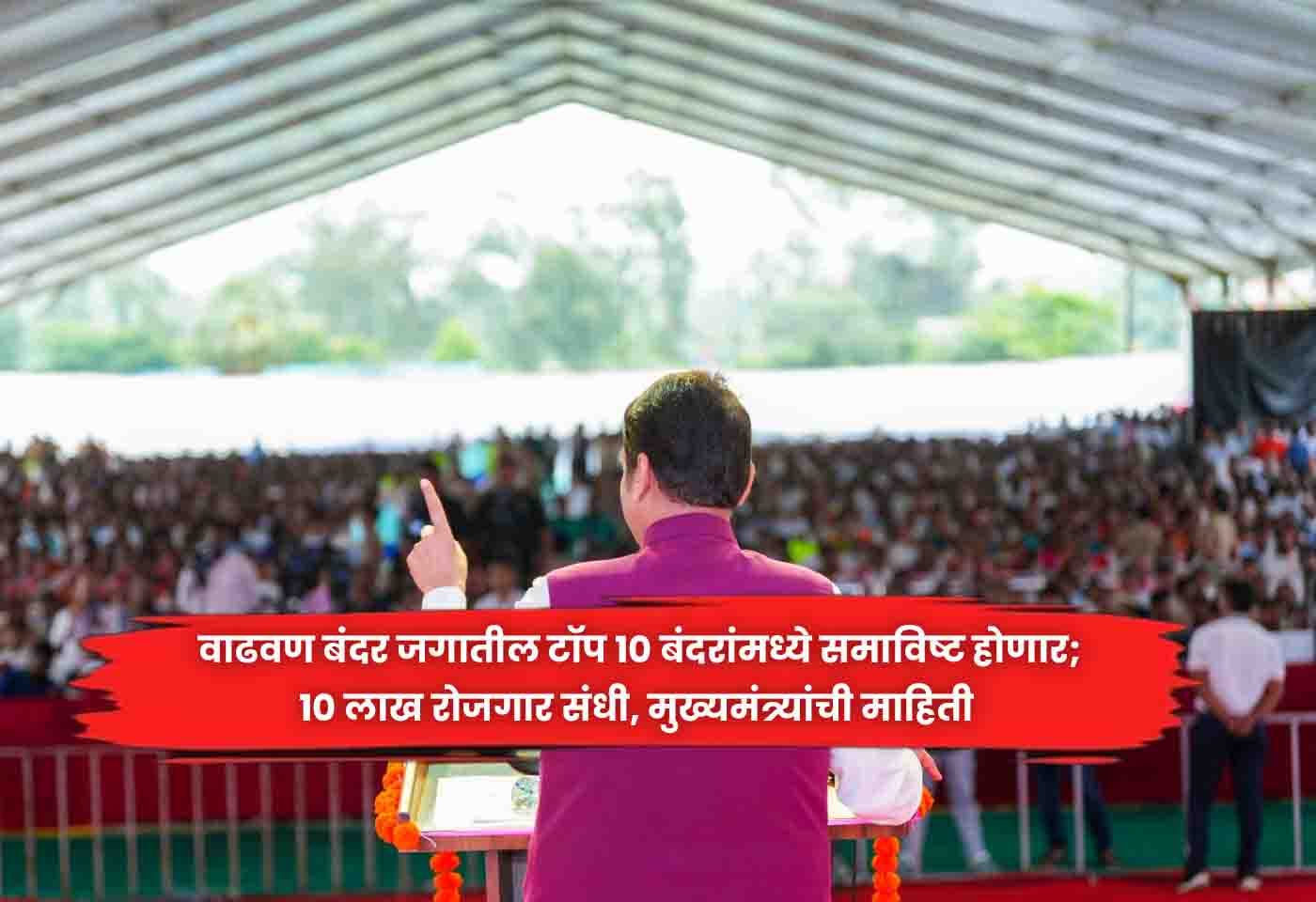 Devendra Fadnavis
