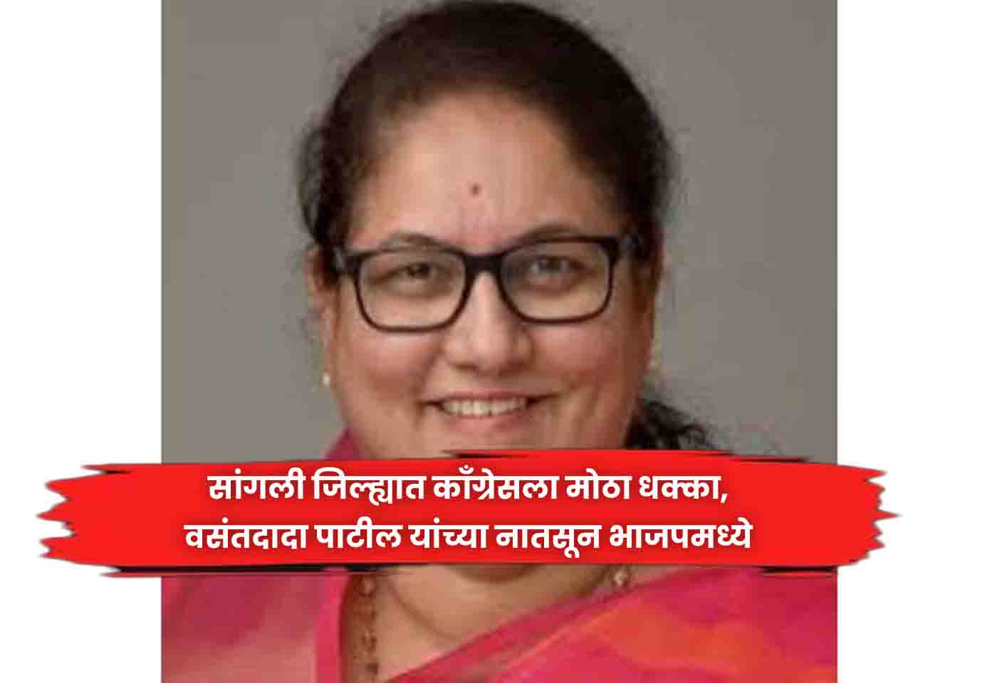 Sangli District