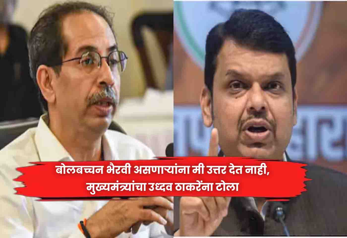 Devendra Fadnavis