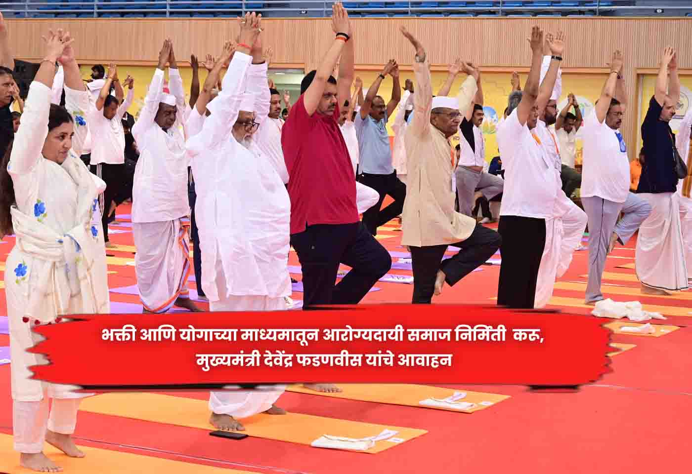 Devendra Fadnavis