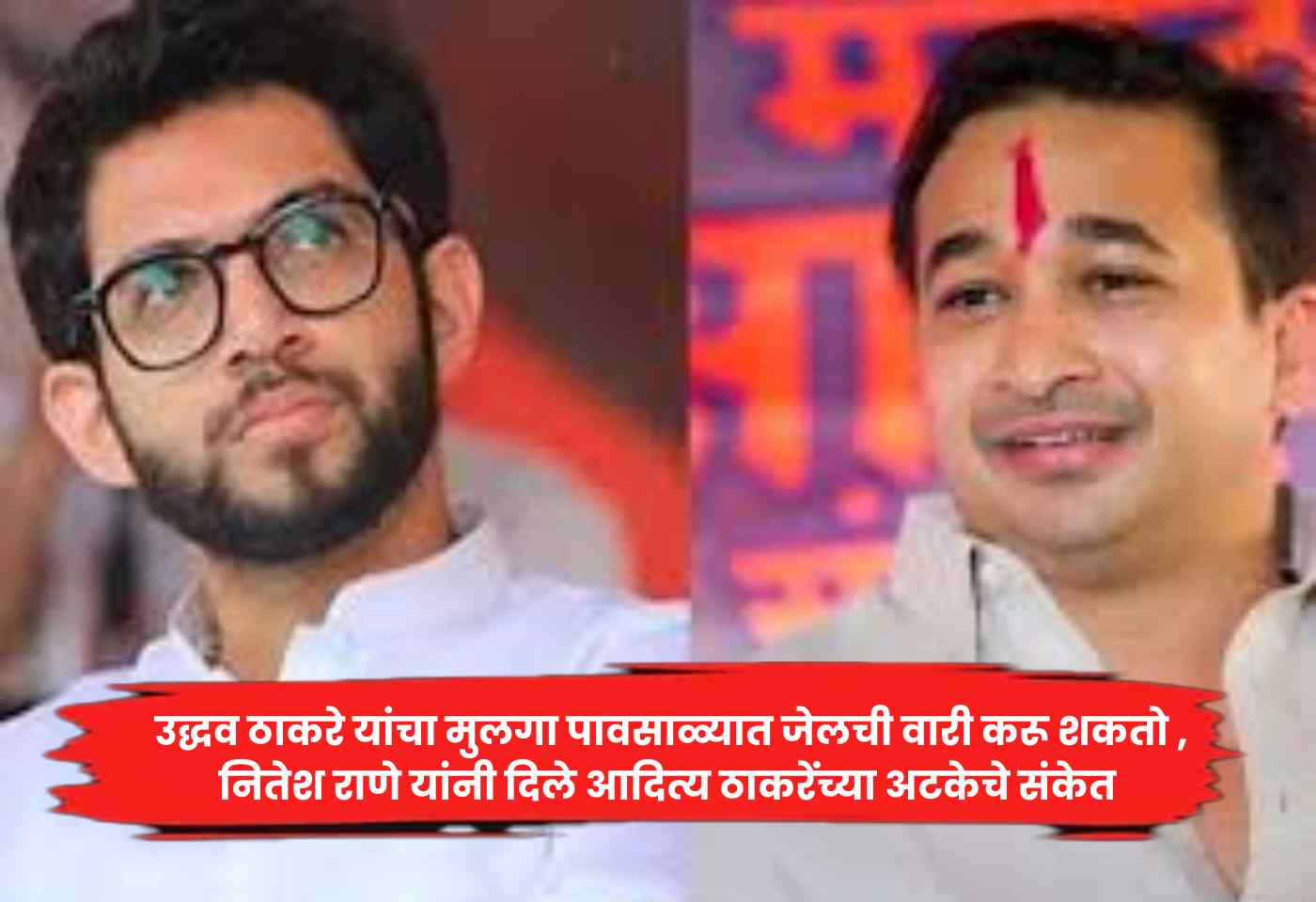 Nitesh Rane