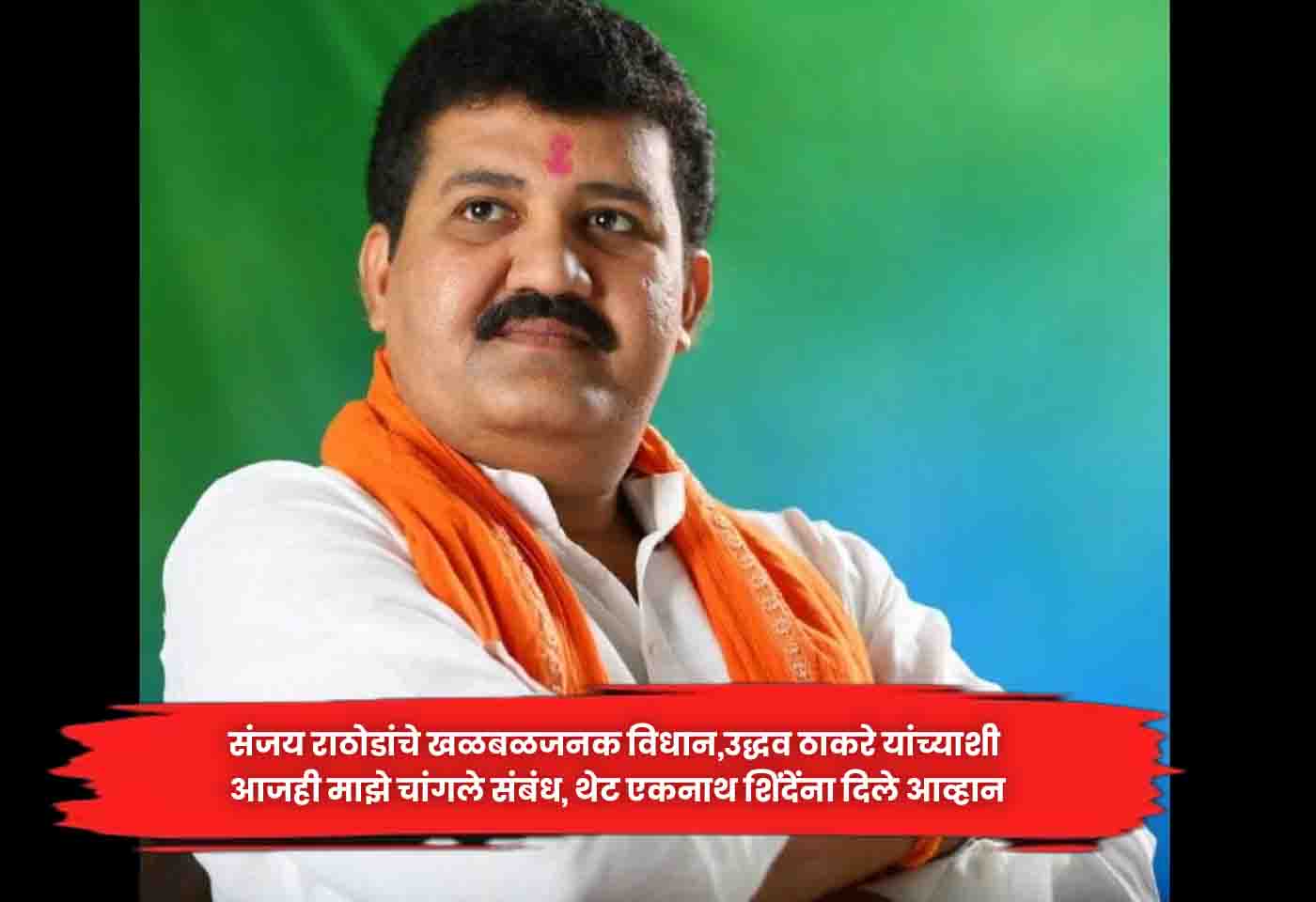 Sanjay Rathore