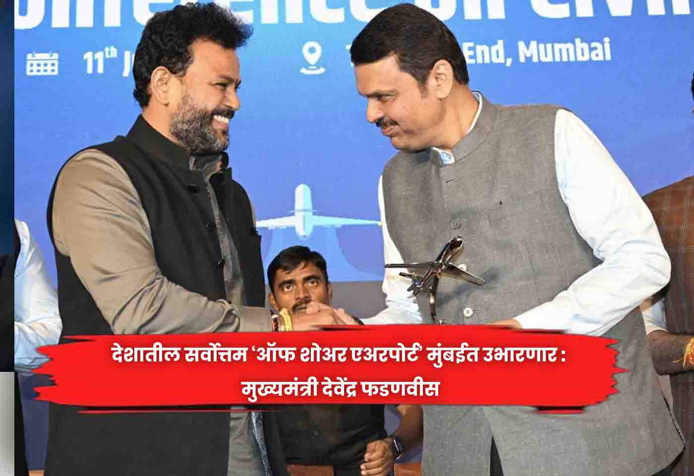 Devendra Fadnavis