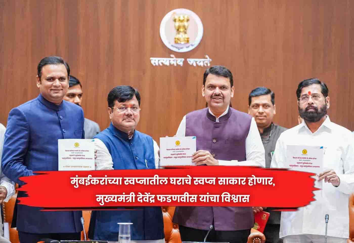 Devendra Fadnavis