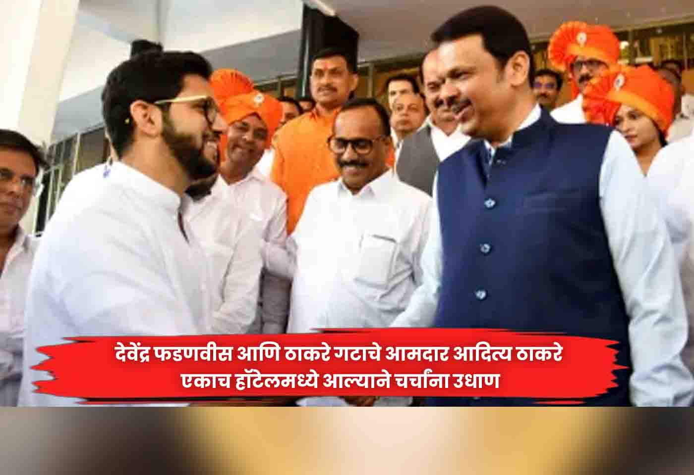 Devendra Fadnavis