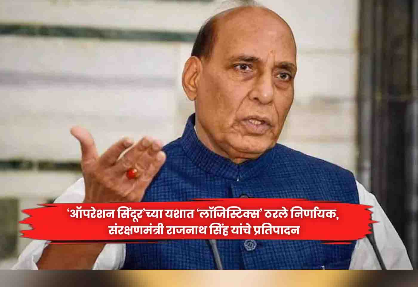 Rajnath Singh