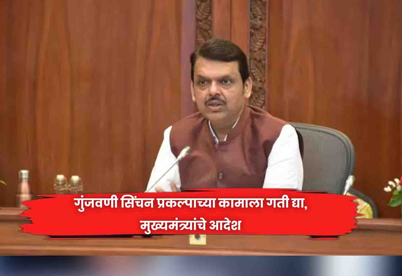 Devendra Fadnavis