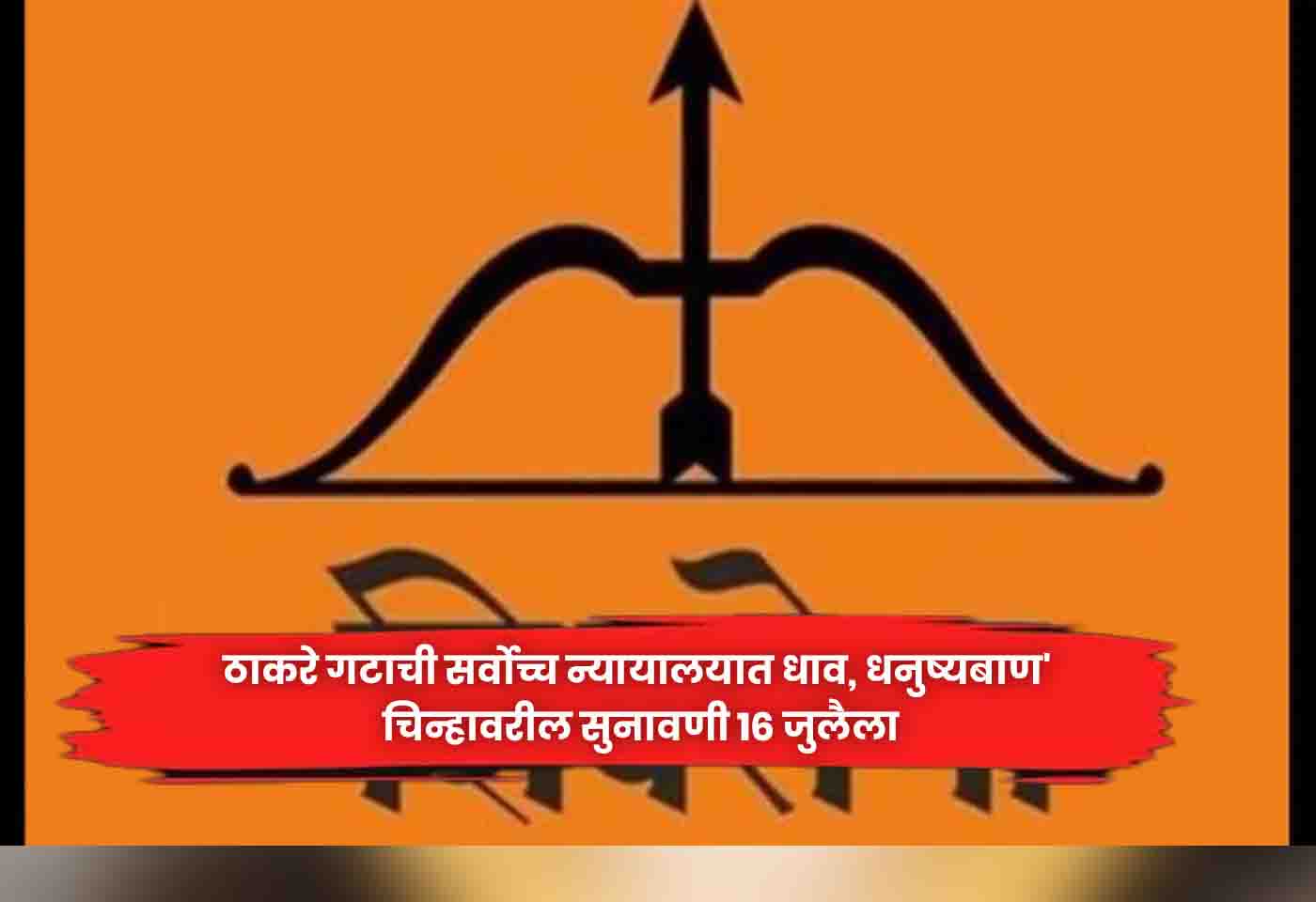 Thackeray group