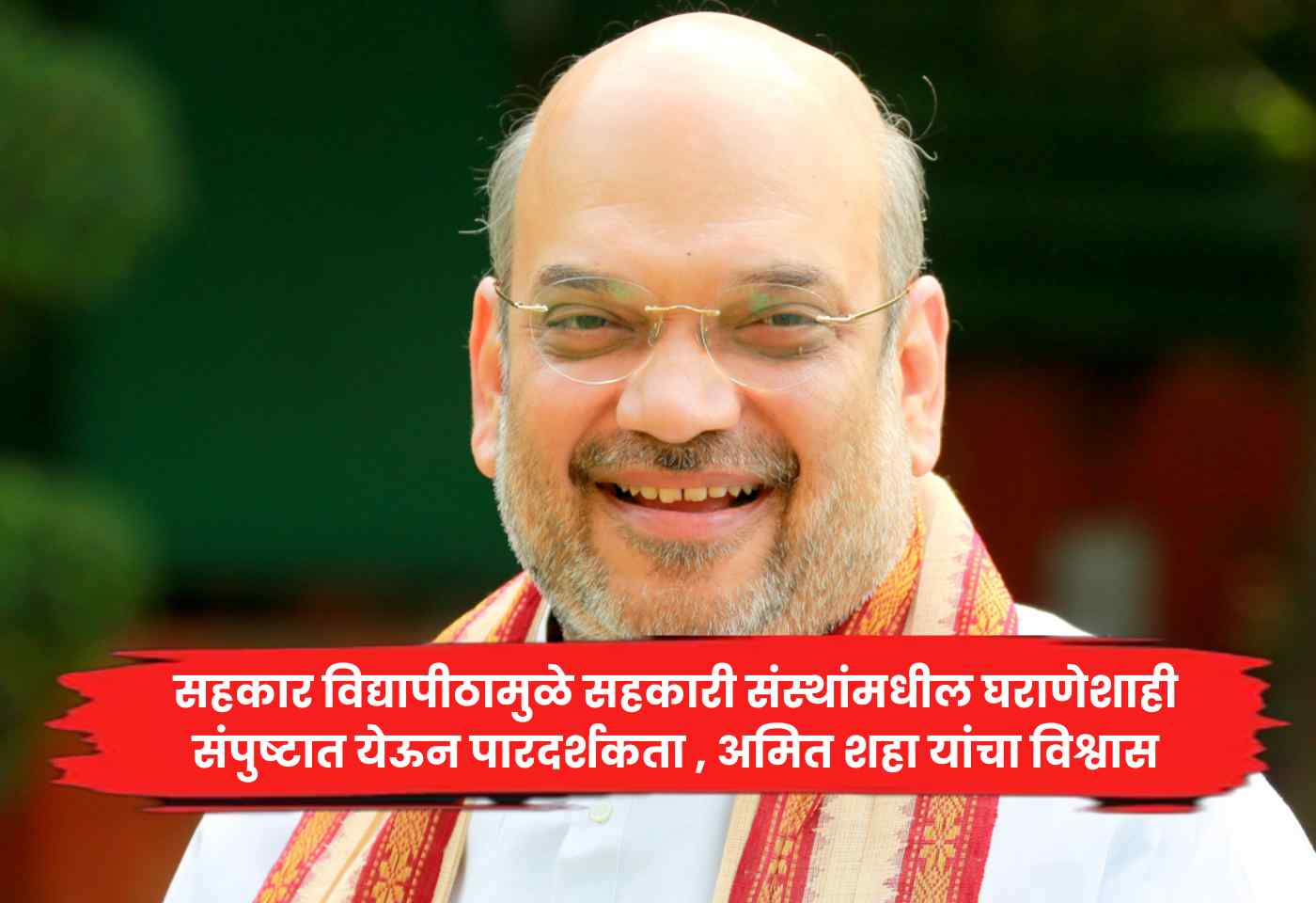 Amit Shah