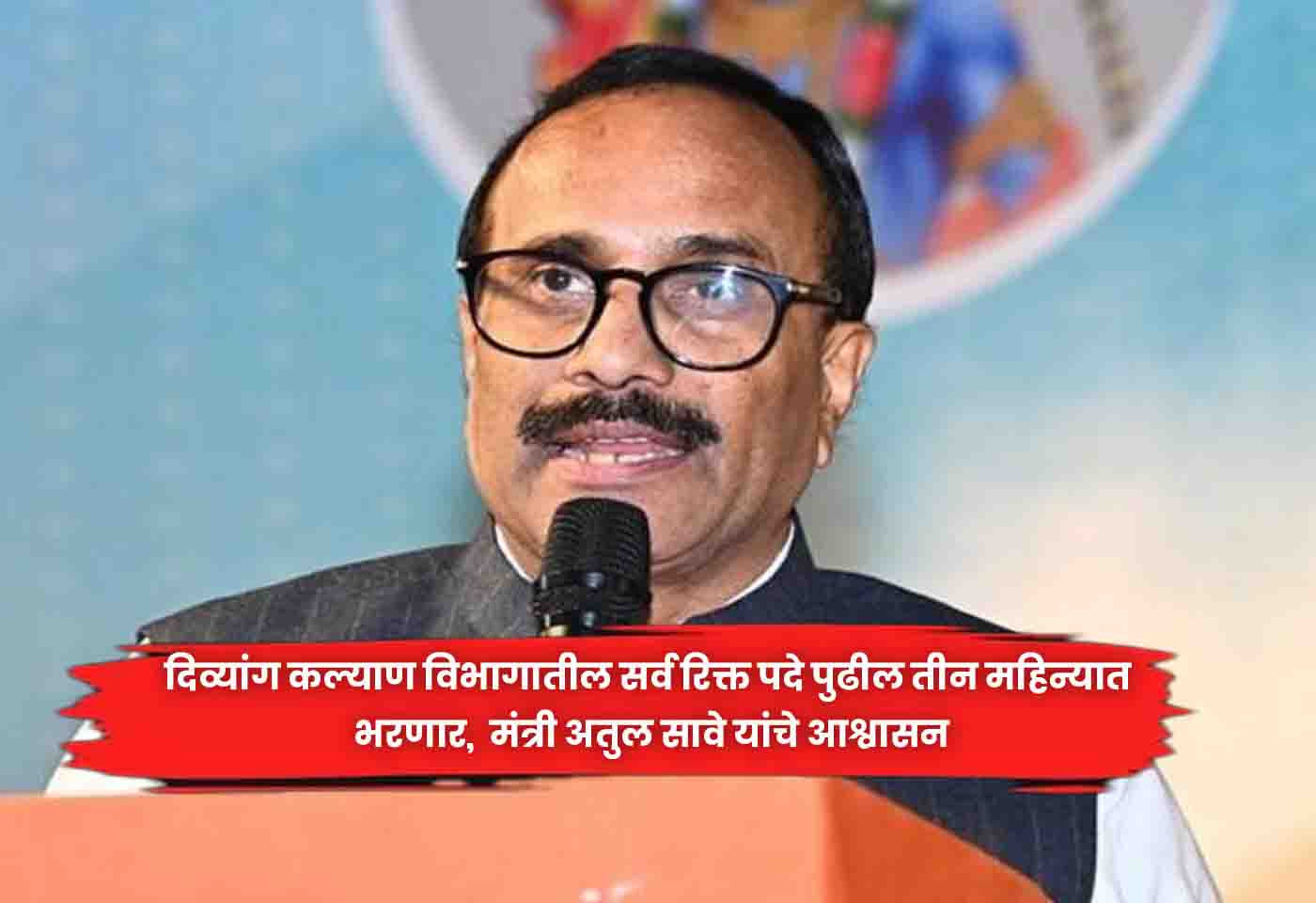 Atul Save