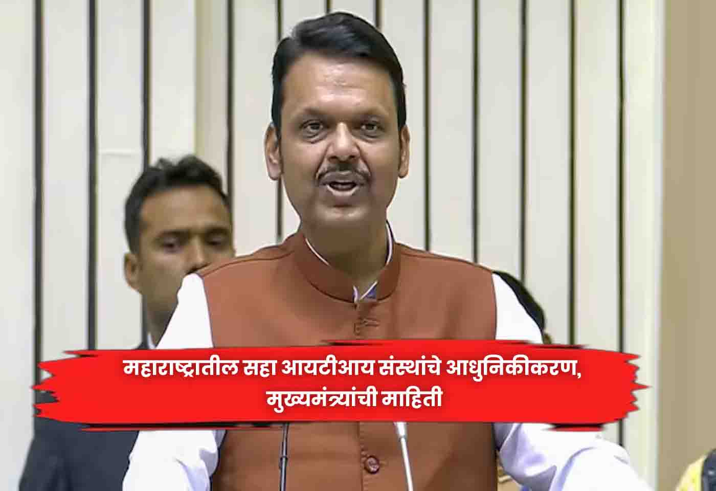 Chief Minister