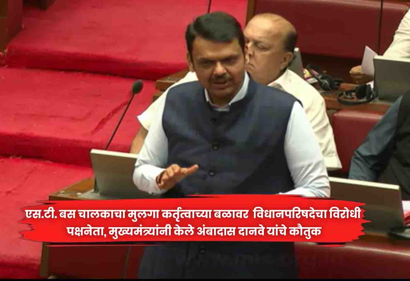 Chief Minister
