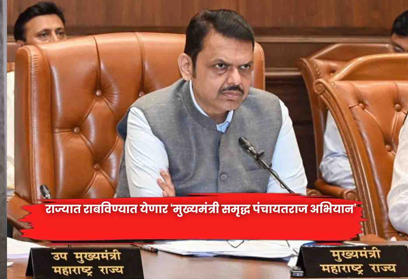 'Chief Minister