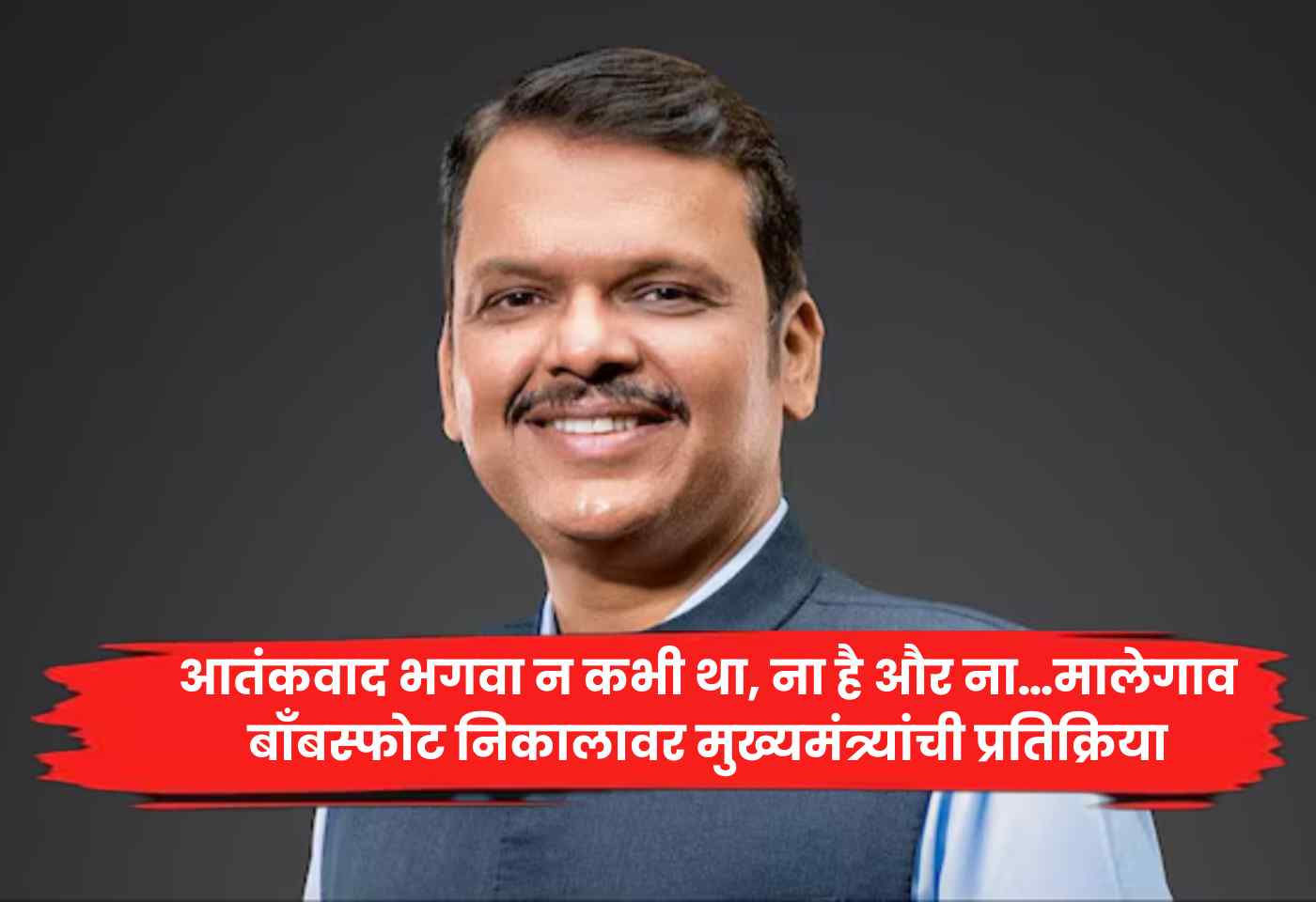 Chief Minister