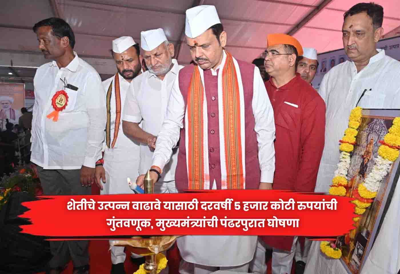 Chief Minister