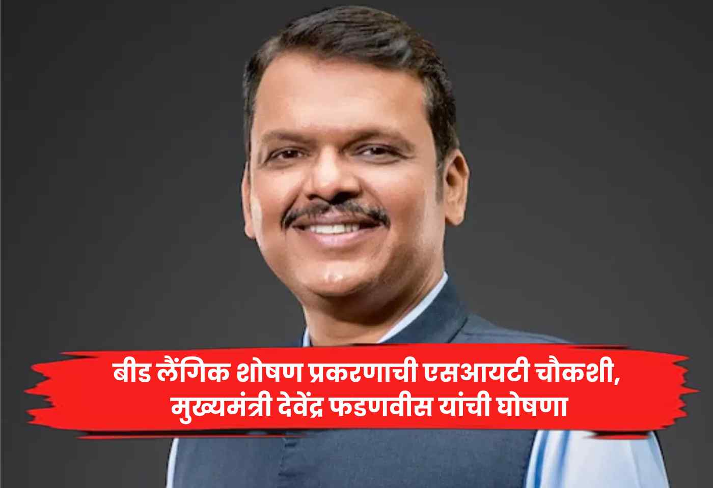 Devendra Fadnavis
