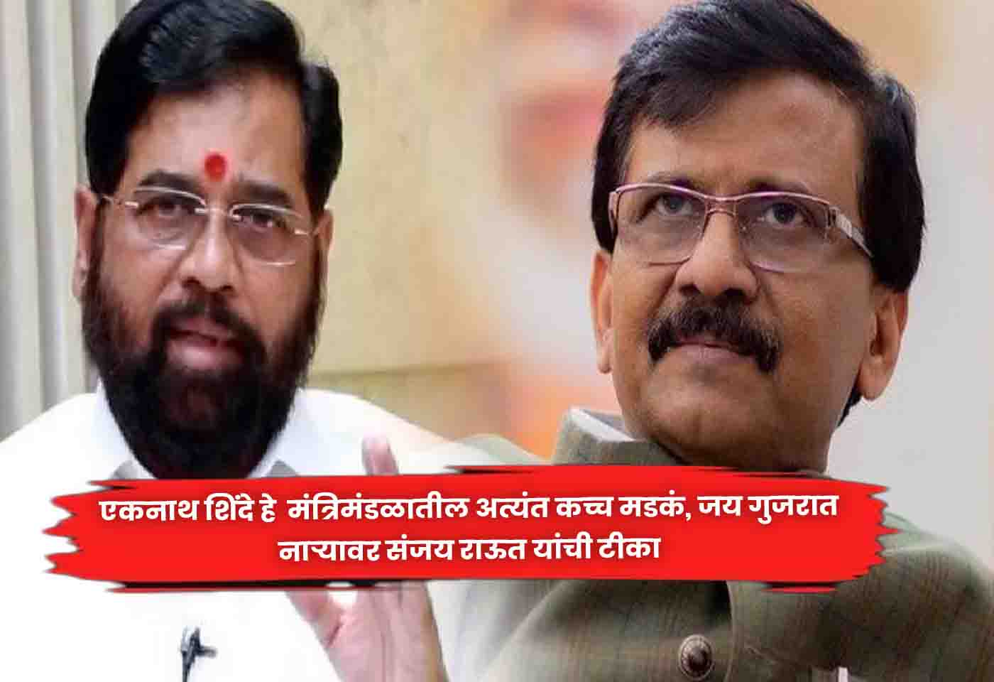 Eknath Shinde