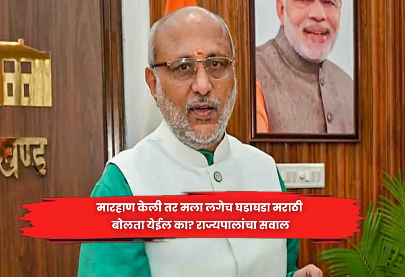 Governor's