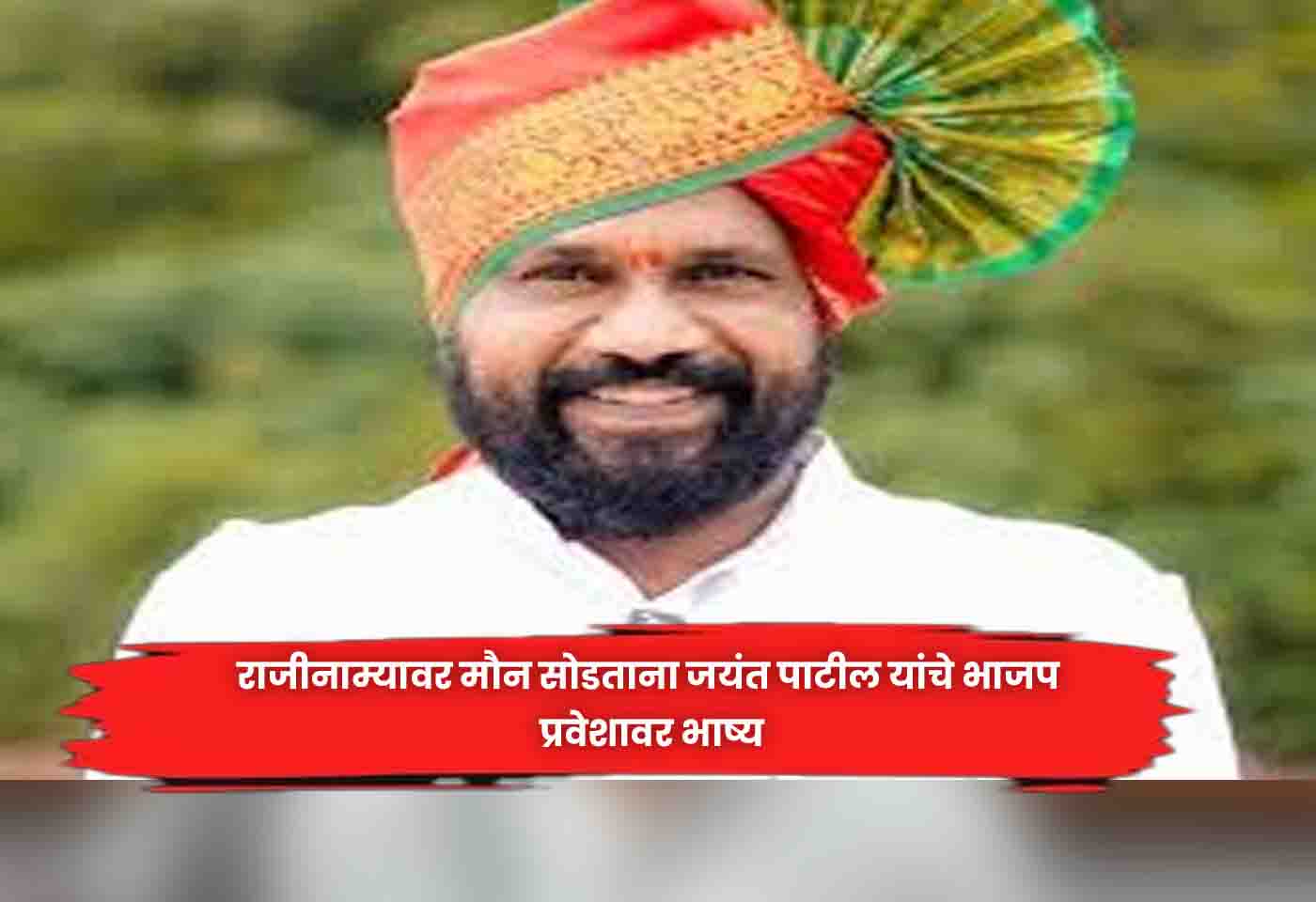 MLA Shankar Mandekar