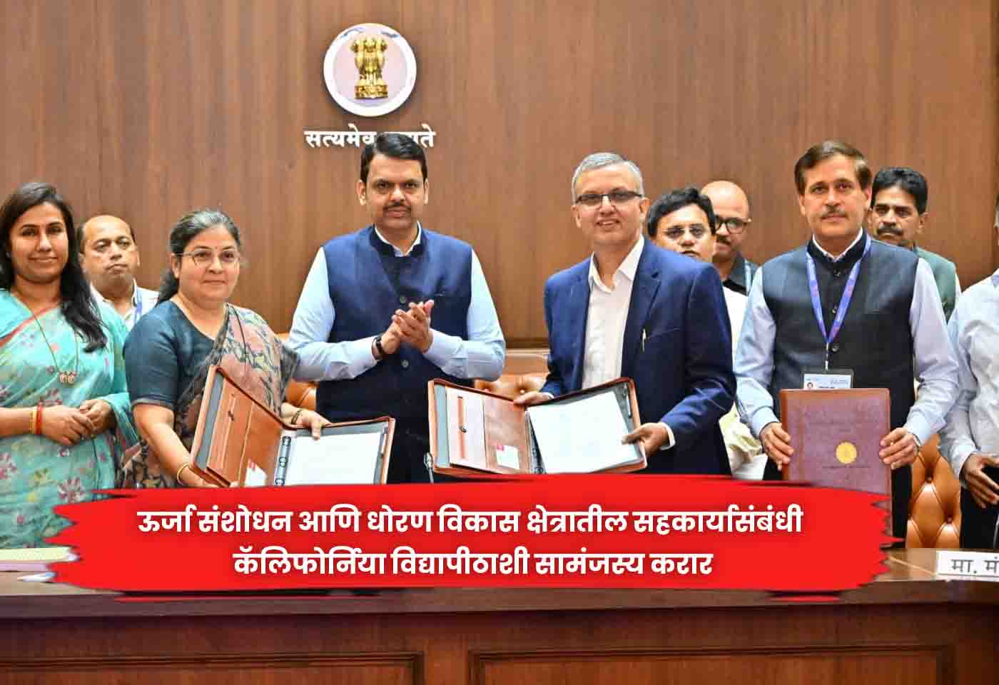 MoU with University