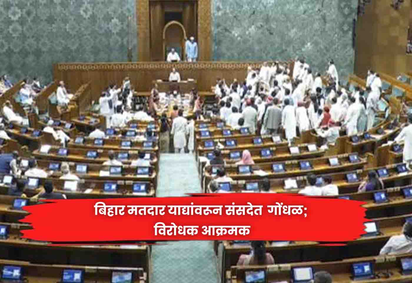 Parliament