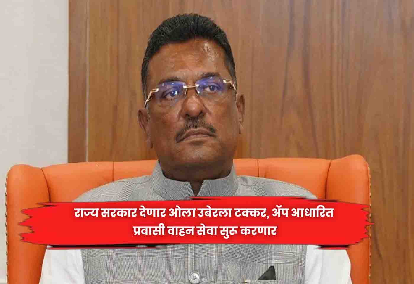 Pratap Sarnaik