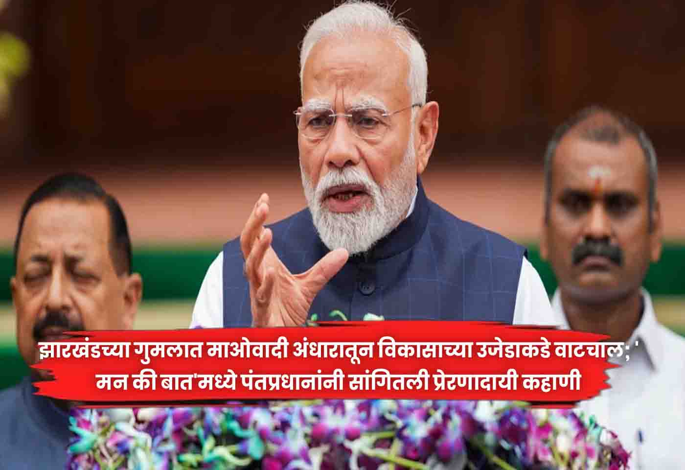 Prime Minister
