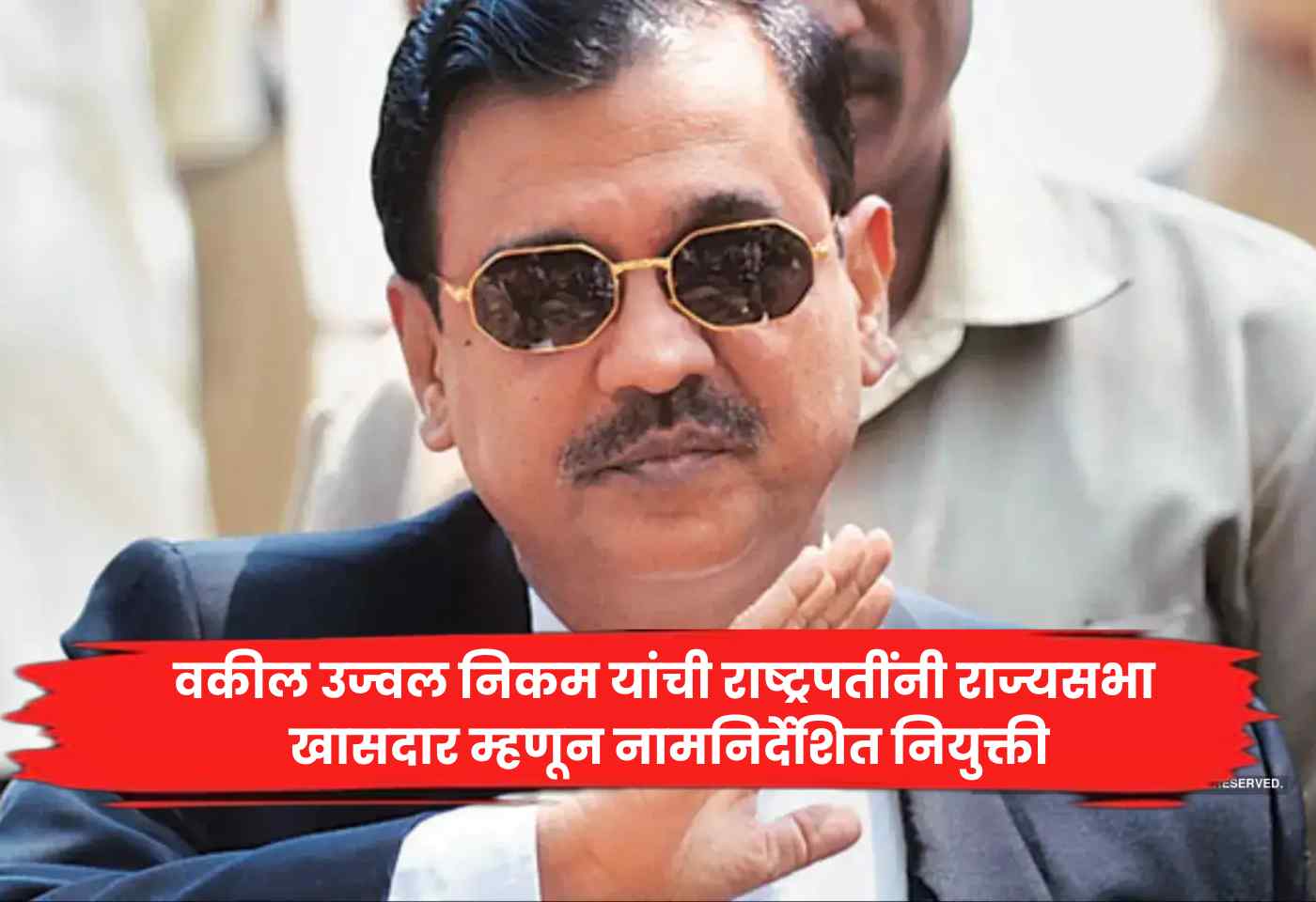 Ujjwal Nikam