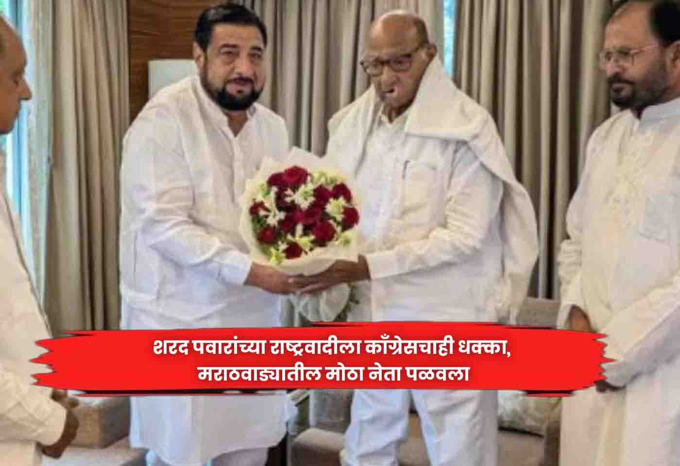 Sharad Pawar