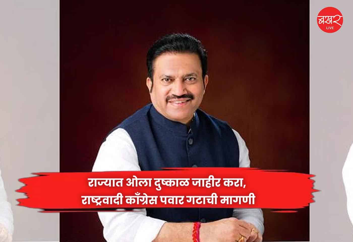 Shashikant Shinde
