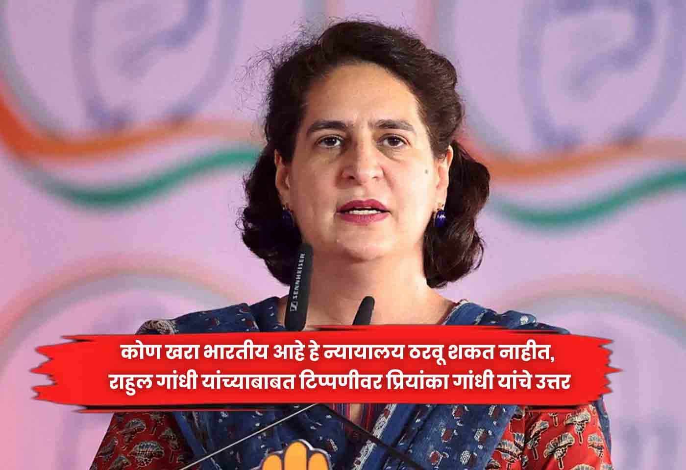 Priyanka Gandhi