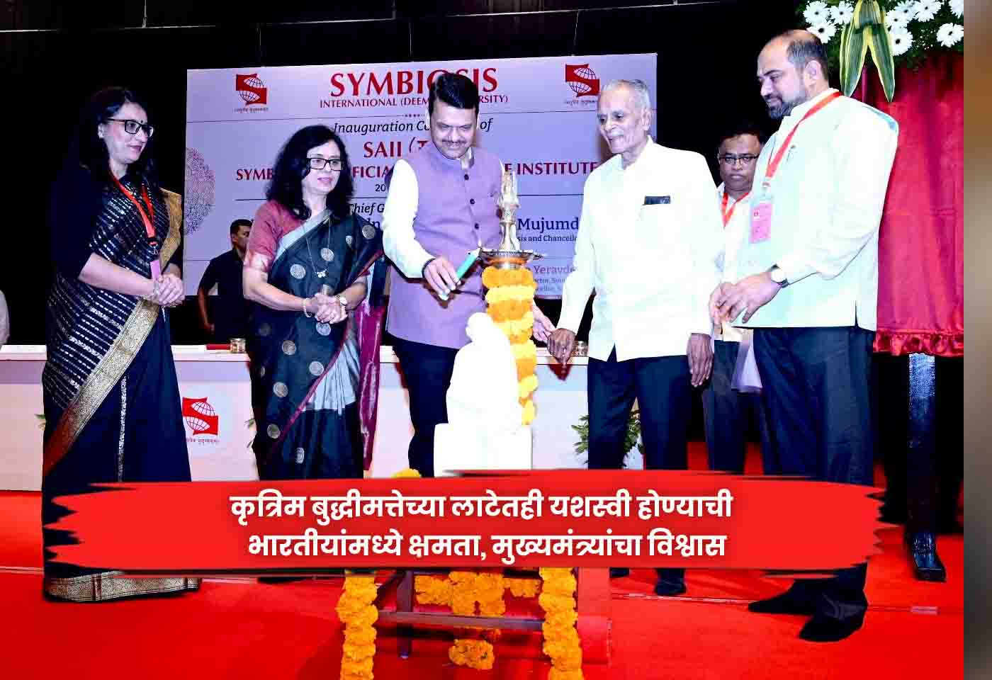 Devendra Fadnavis