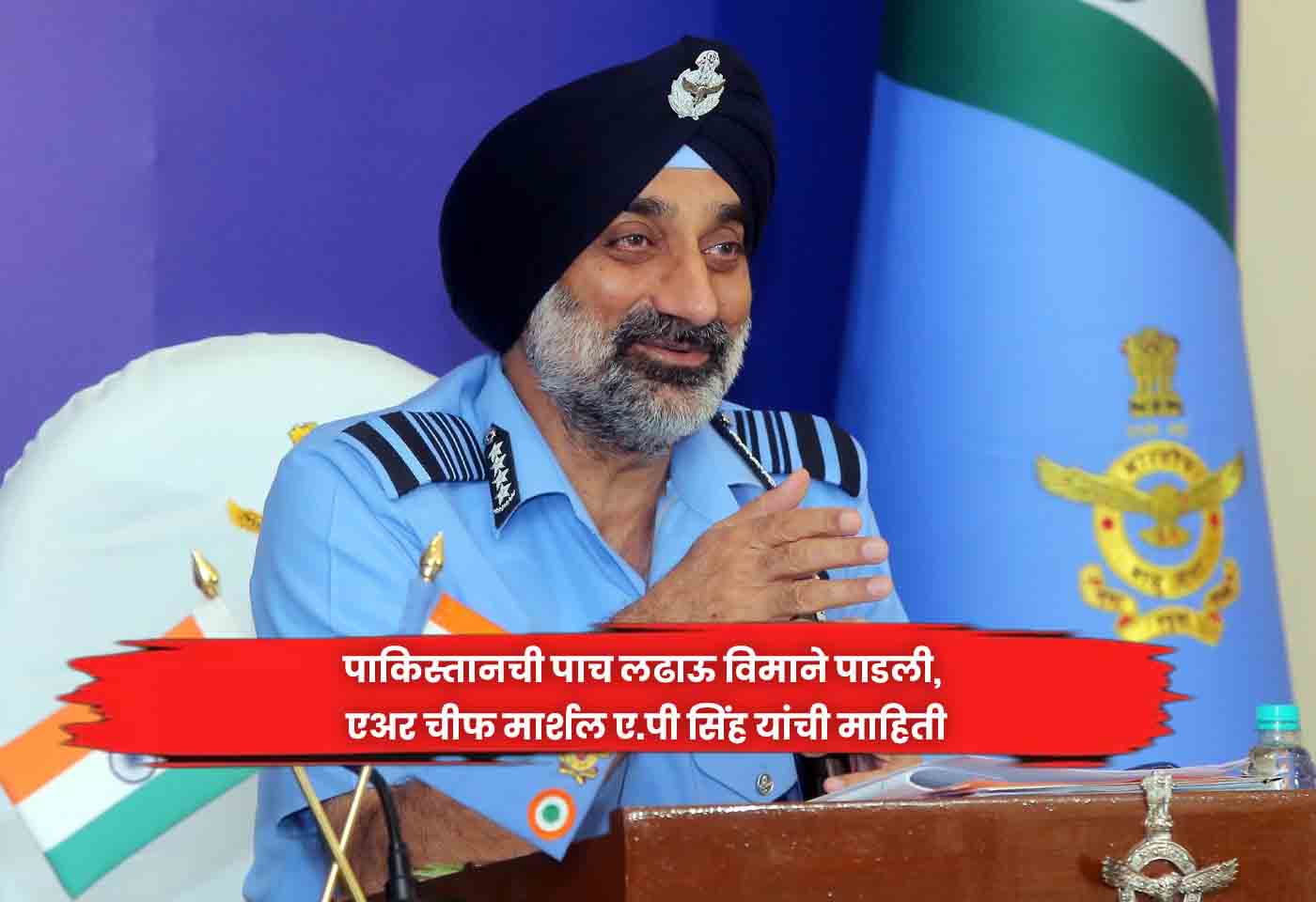 A.P. Singh