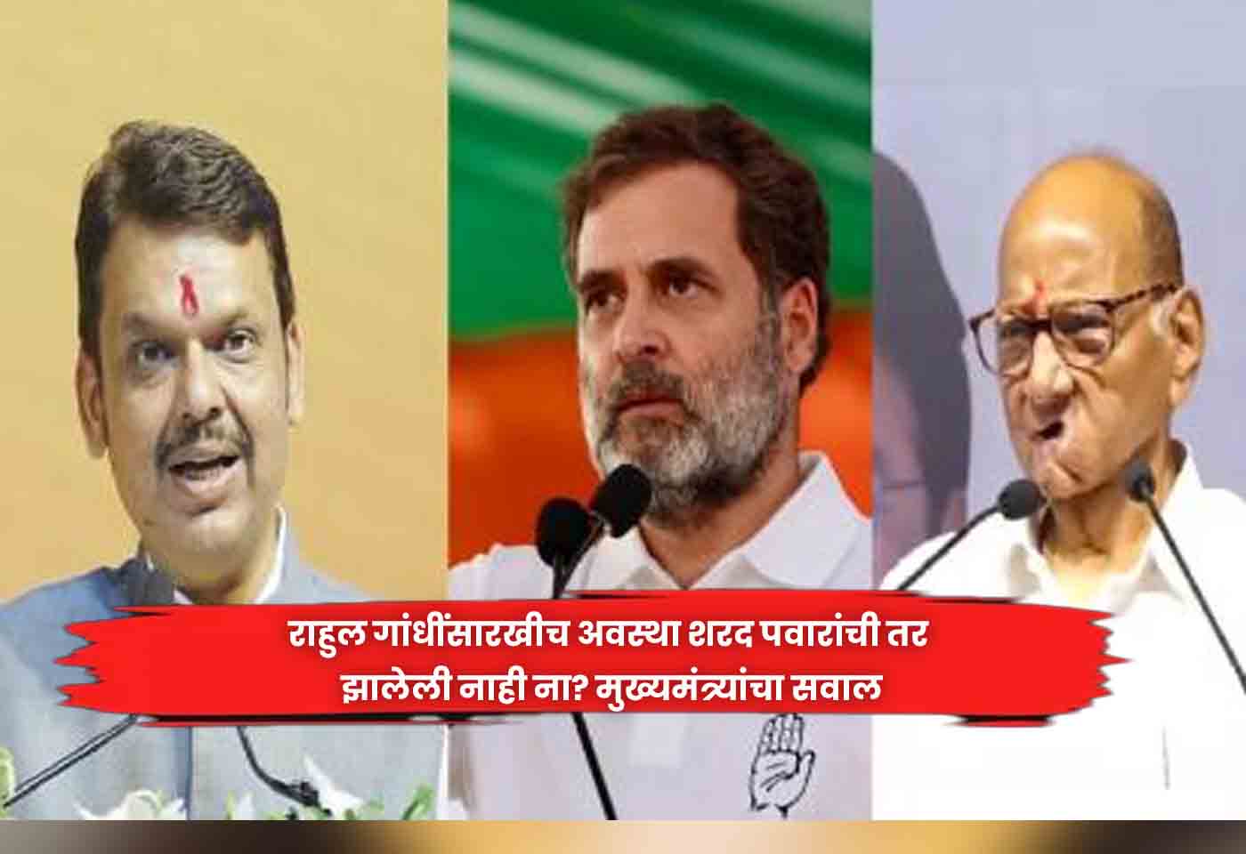 Sharad Pawar