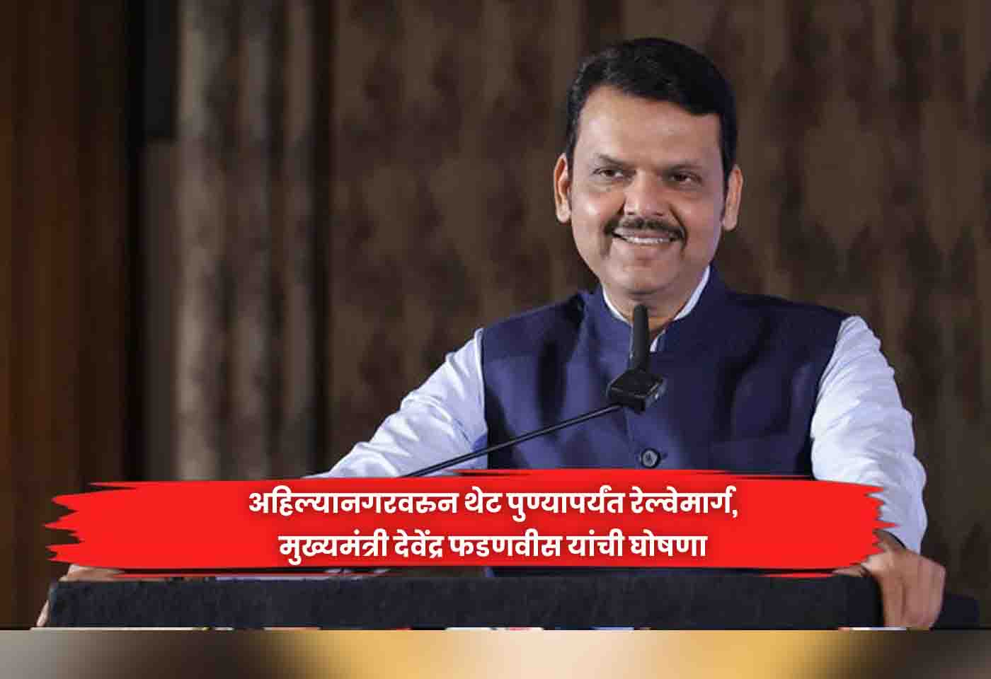 Devendra Fadnavis
