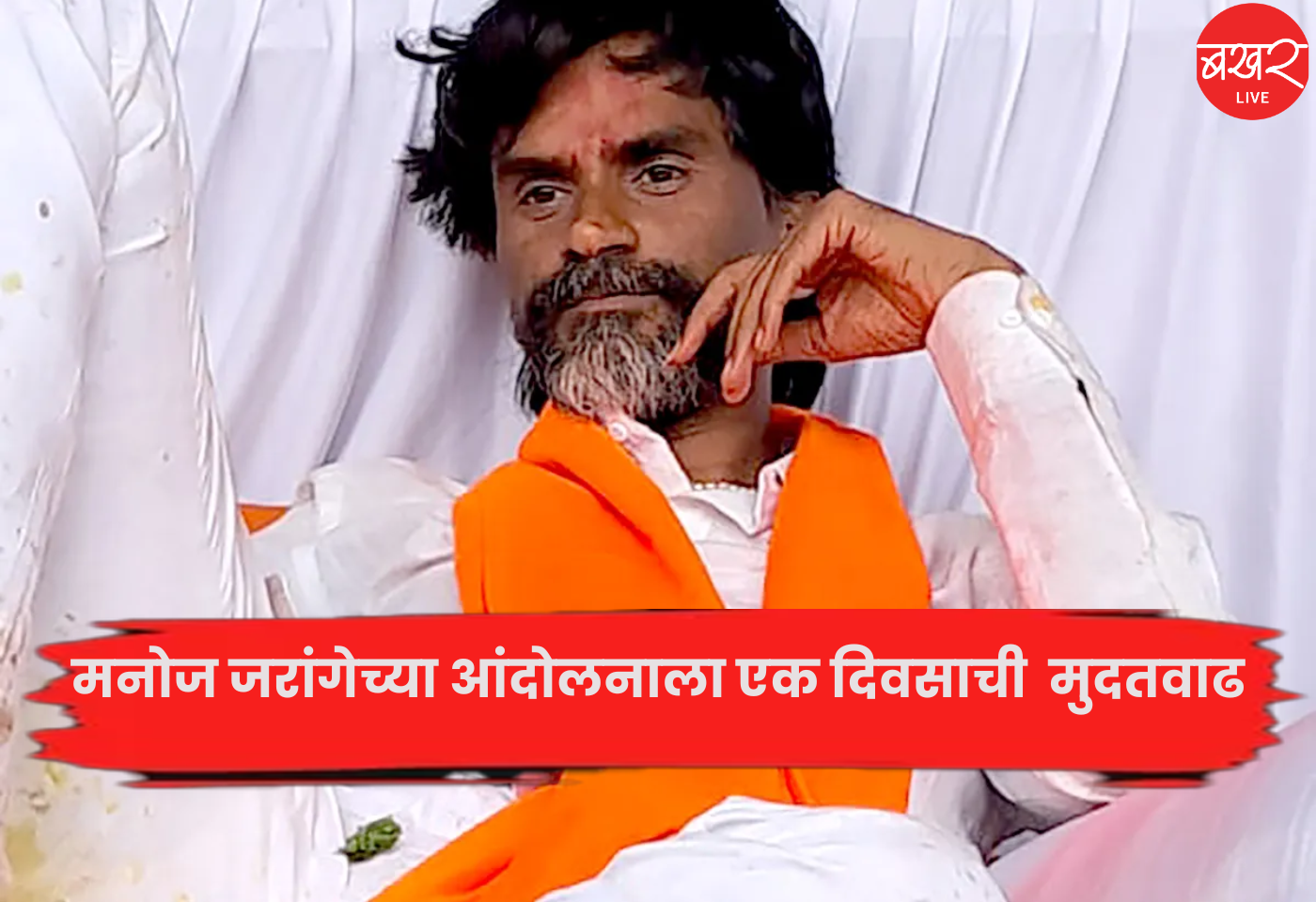 manoj jarange