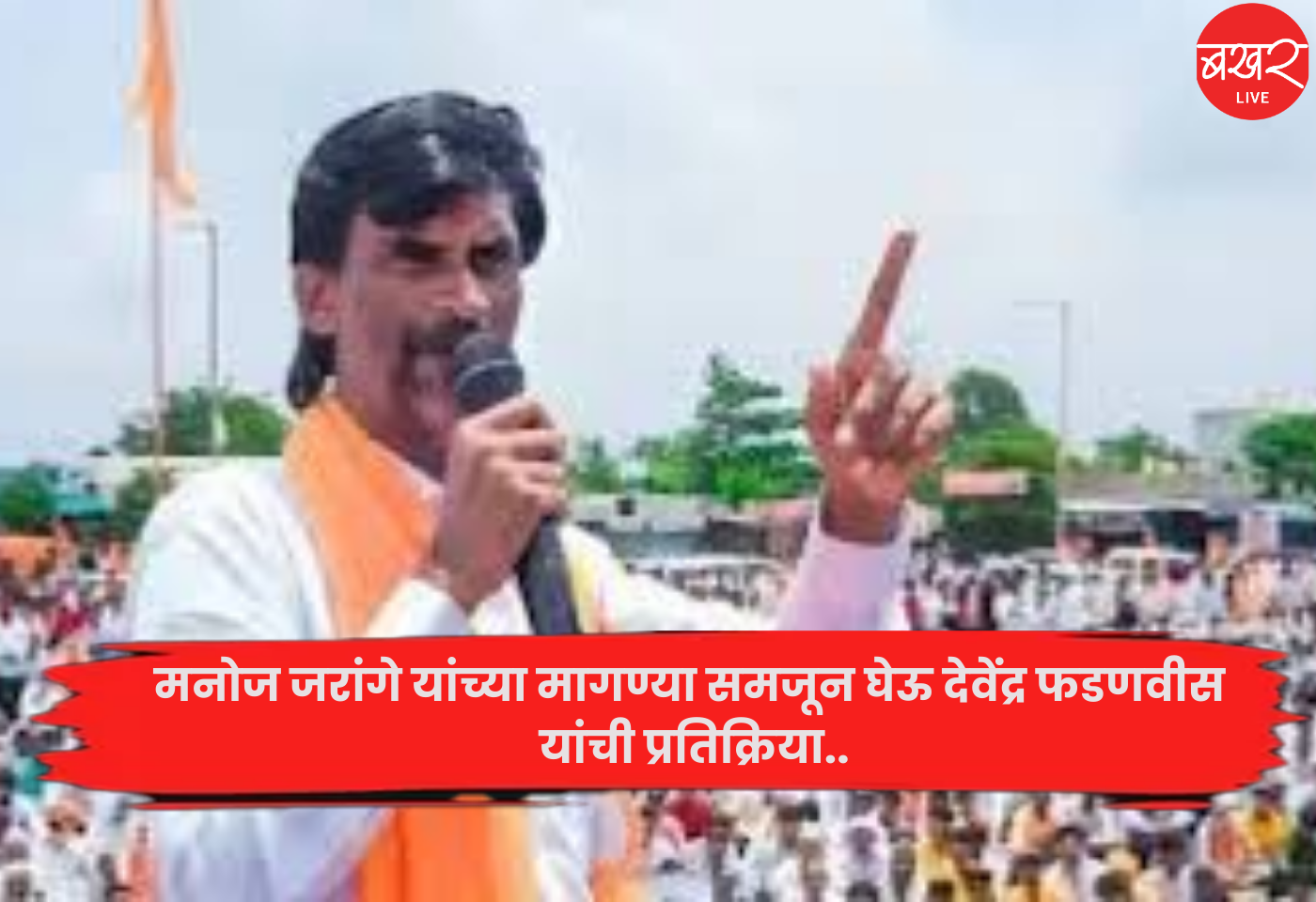 Manoj Jarange
