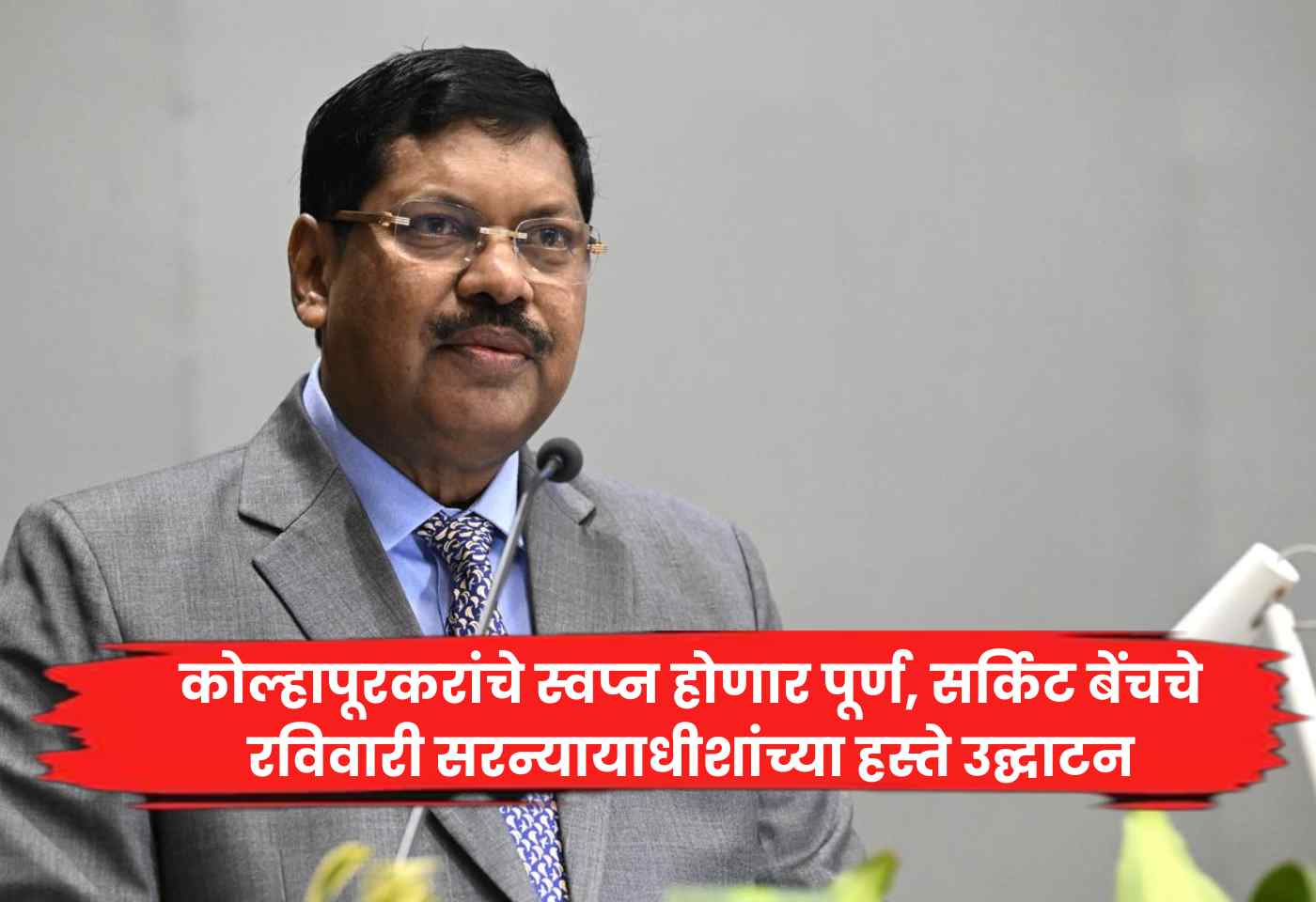 Chief Justice bhushan gavai