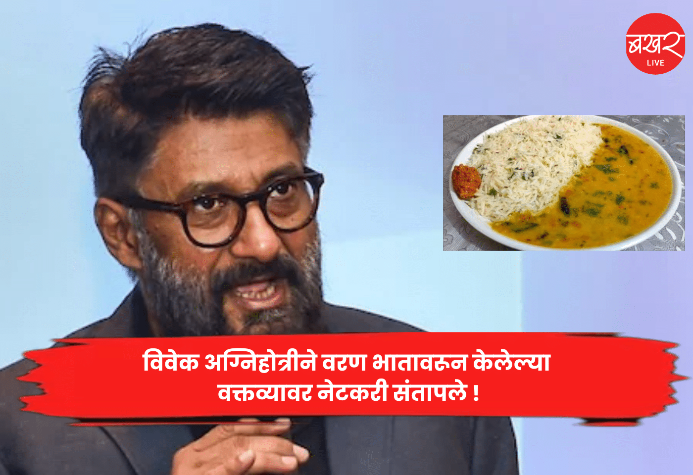 vivek Agnihotri