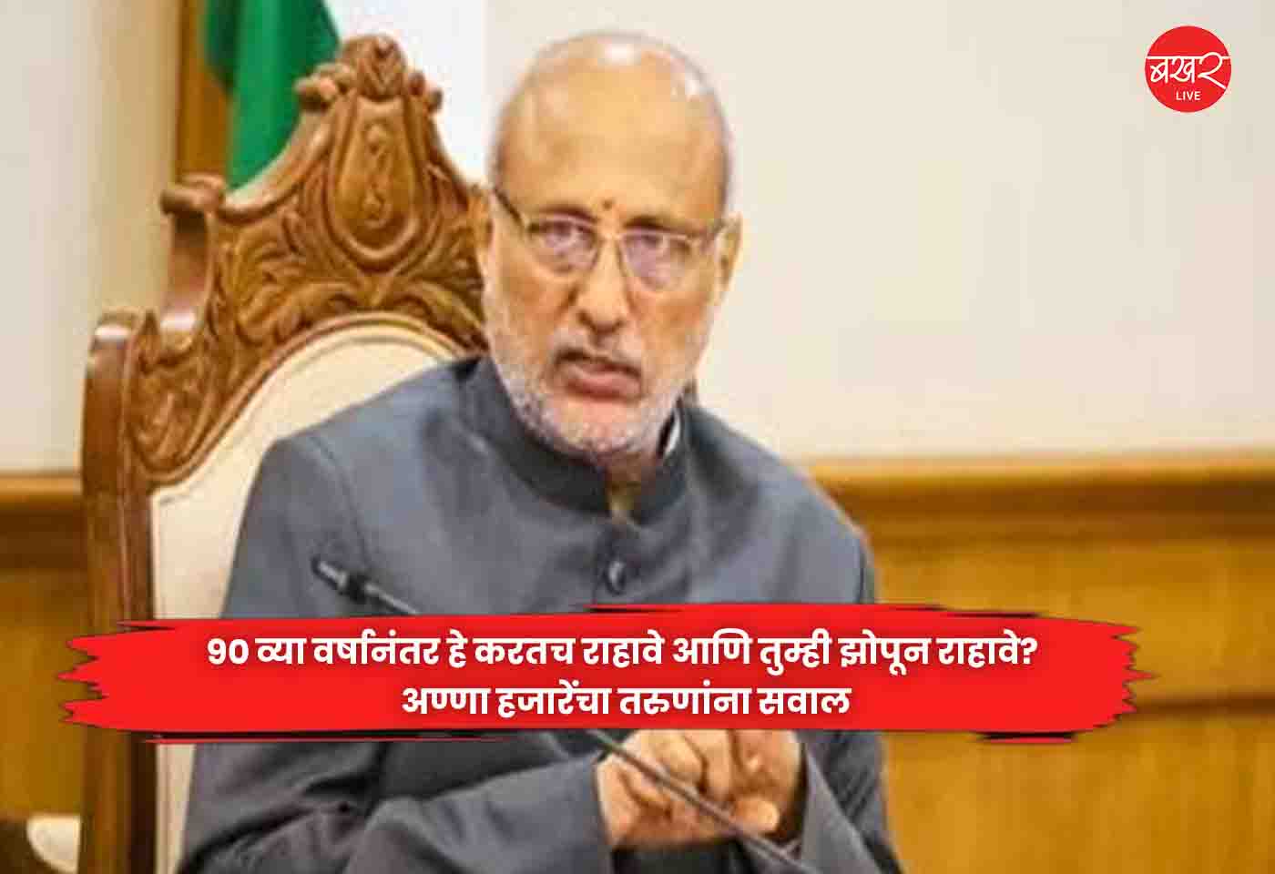 C. P. Radhakrishnan's