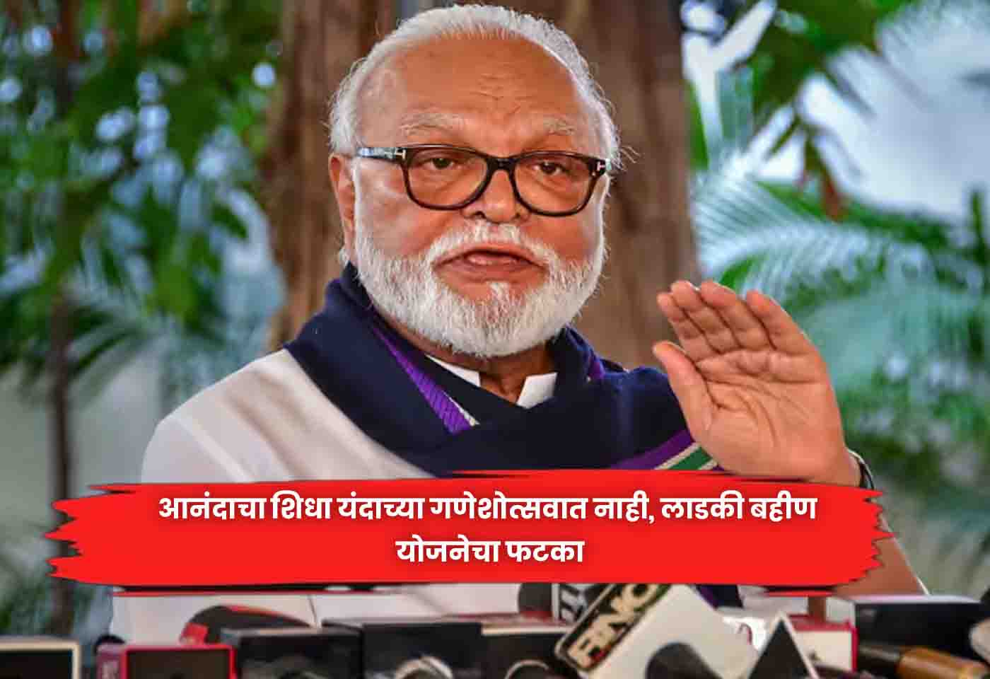 Chhagan Bhujbal