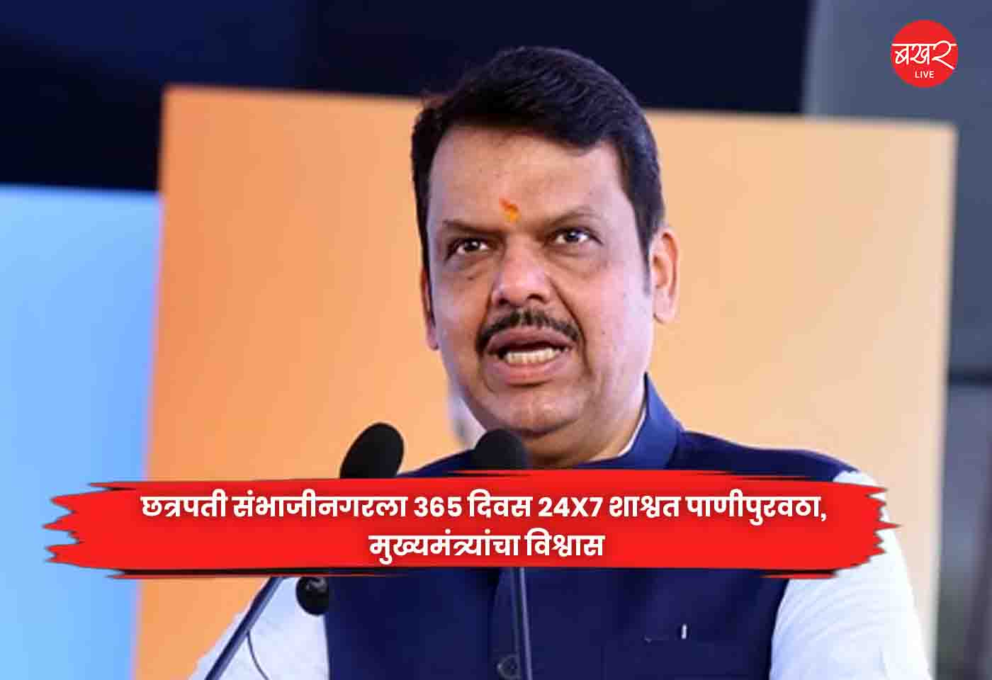 Chief Minister