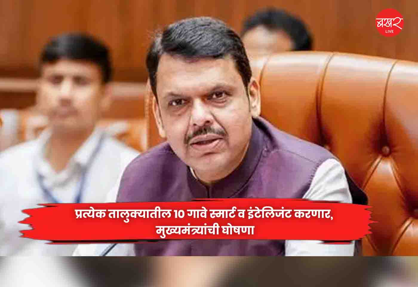Chief Minister